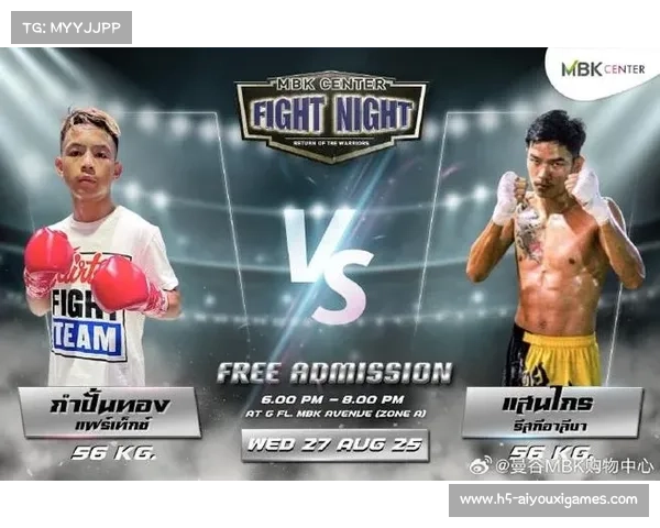 ONE巅峰系列赛36于10月4日在泰国曼谷精彩开赛 精彩赛事吸引全球瞩目