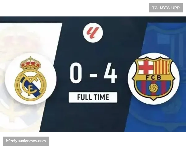 国家德比半场数据：巴萨控球率65%但仅1射正，皇马反击3次绝佳机会